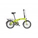 Skládací kolo LIBERTY Hyperion 1spd- žlutá